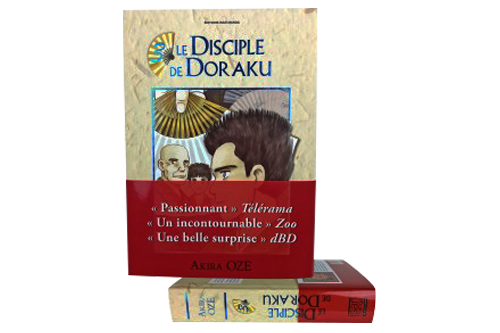 Thick hardcover luxury book with a jacket and colored hot stamping